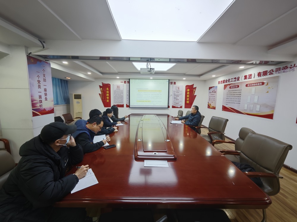 陜煤建設(shè)設(shè)計(jì)研究院：“黨建+”引領(lǐng)風(fēng)帆勁，事業(yè)奮進(jìn)浪潮高