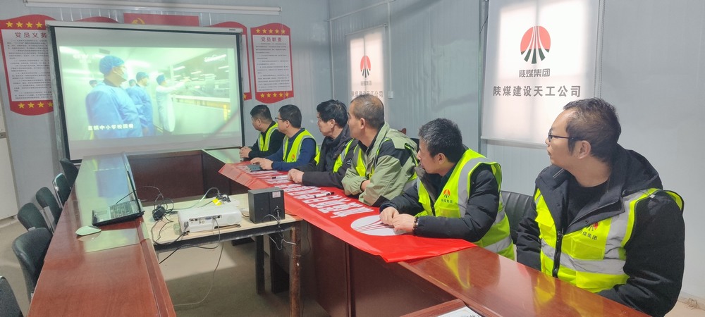 陜煤建設(shè)天工公司土建第九項(xiàng)目部：黨建引領(lǐng)聚合力 清風(fēng)護(hù)航促發(fā)展