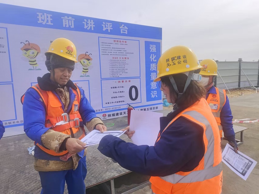 陜煤建設(shè)天工公司土建第五項(xiàng)目部：抓安全、維穩(wěn)定、促生產(chǎn)