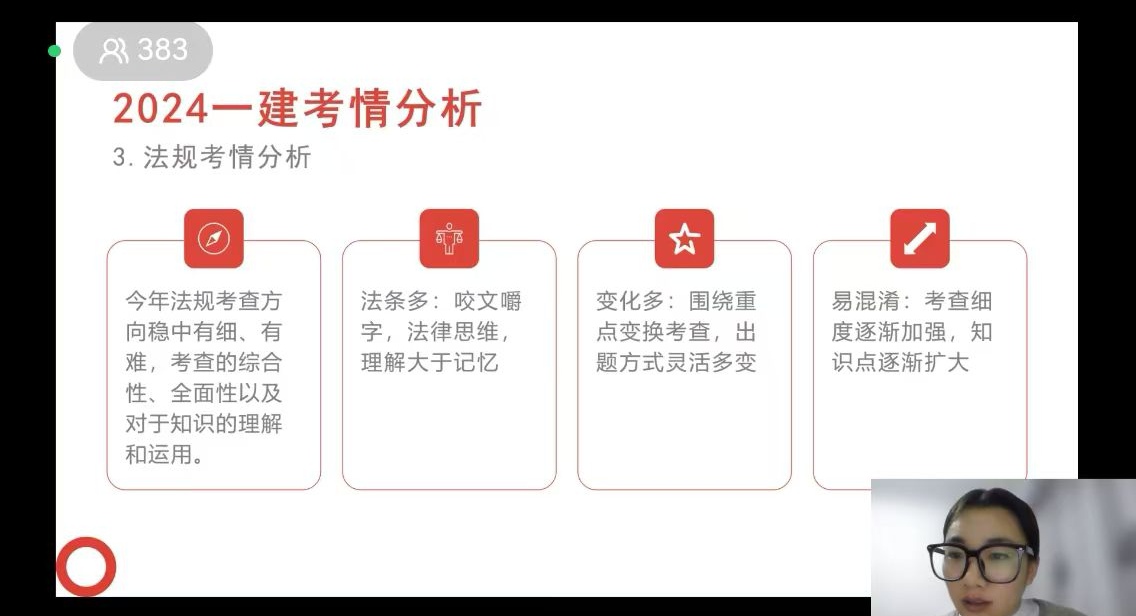 陜煤建設(shè)召開“2025年一建培訓(xùn)開班動員班會”，助力學(xué)員逐夢前行
