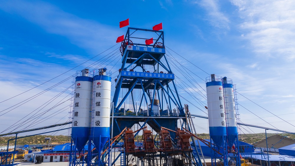 煤炭行業(yè)最大直徑立井！陜煤建設礦建二公司提前完成月度施工計劃