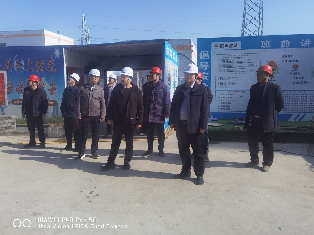 陜煤建設(shè)渭南分公司雙輪驅(qū)動(dòng)力推項(xiàng)目安全建設(shè)