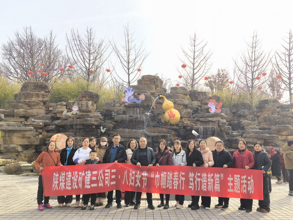 多彩三月，綻放巾幗芳華