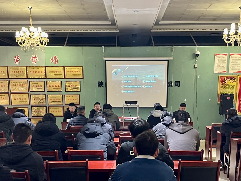 陜煤建設(shè)機(jī)電安裝公司：堅(jiān)持班前“小絮叨”做好安全“大文章”