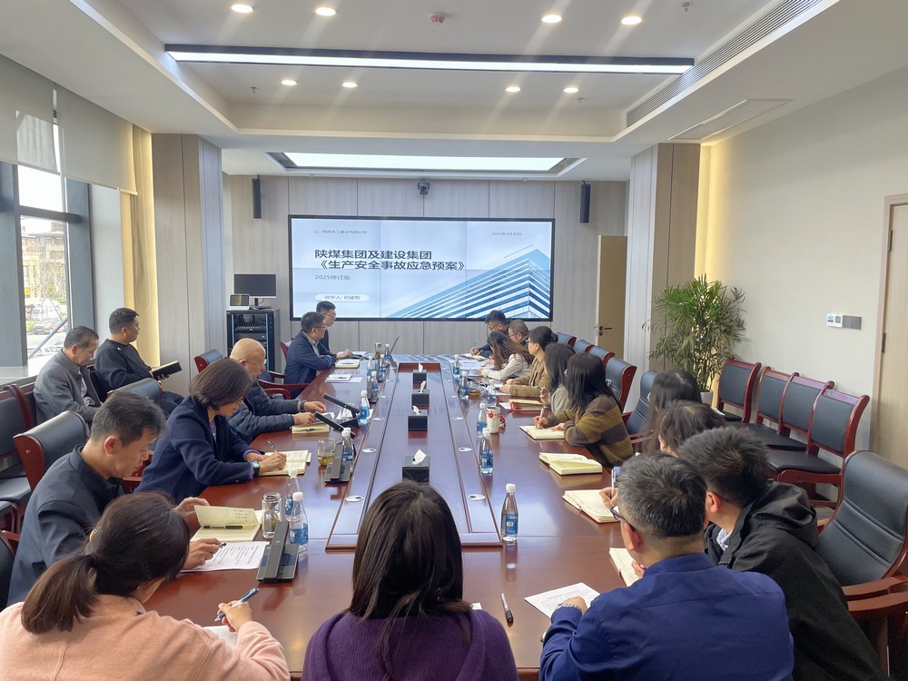 陜煤建設(shè)天工公司：構(gòu)建“三位一體”安全網(wǎng)，實(shí)現(xiàn)隱患“零容忍”