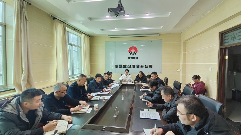 陜煤建設(shè)澄合分公司：清明時節(jié)“廉”風(fēng)起 警鐘長鳴揚“清”風(fēng)