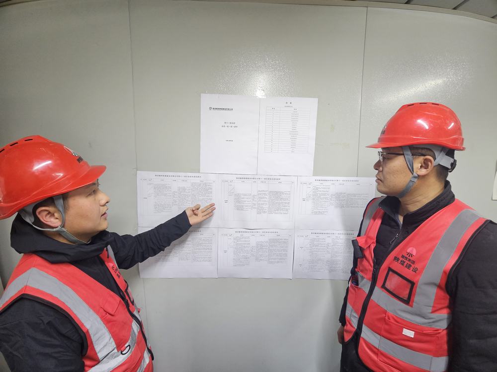 陜煤建設(shè)榆林公司第十一項目部：以"三化"管理打造施工安全新標桿