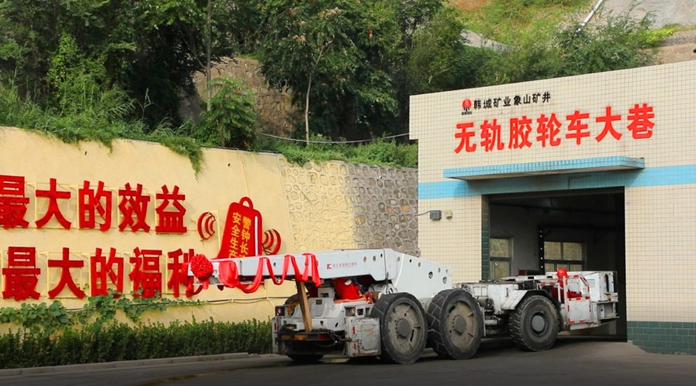 陜煤建設(shè)設(shè)計(jì)研究院：象山礦井無(wú)軌膠輪支架搬運(yùn)車運(yùn)輸技術(shù)再傳捷報(bào)，減員增效保安全，重塑韓城礦業(yè)公司運(yùn)輸新格局