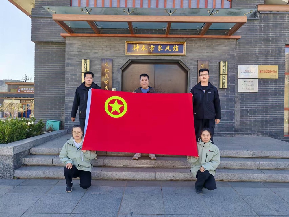 陜煤建設(shè)韓城分公司土建九項(xiàng)目部：緬懷先烈承基因，青年奮進(jìn)正當(dāng)時