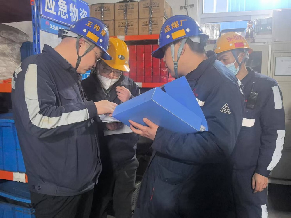 陜煤建設(shè)洗選煤運營公司紅柳林洗煤廠項目部：以“三鏈融合”吹響安全生產(chǎn)“集結(jié)號”