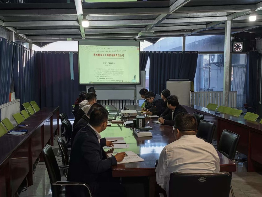 陜煤建設(shè)洗選煤運(yùn)營公司第二項目部：三維鑄盾守安全 ?閉環(huán)織網(wǎng)除隱患