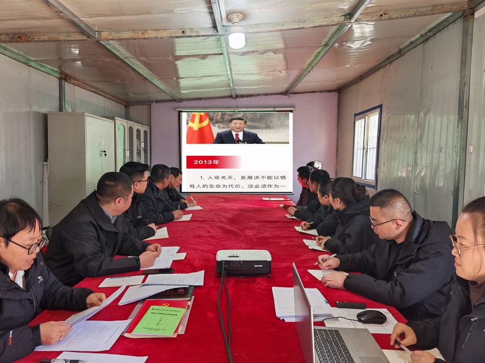 陜煤建設(shè)韓城分公司土建九項目部：多措并舉，讓隱患無處遁形