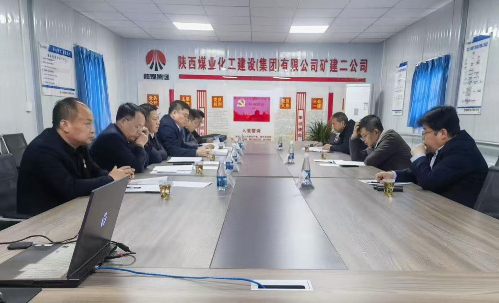 中國煤炭建設(shè)協(xié)會蒞臨陜煤建設(shè)礦建二公司曹家灘副立井項目開展調(diào)研指導