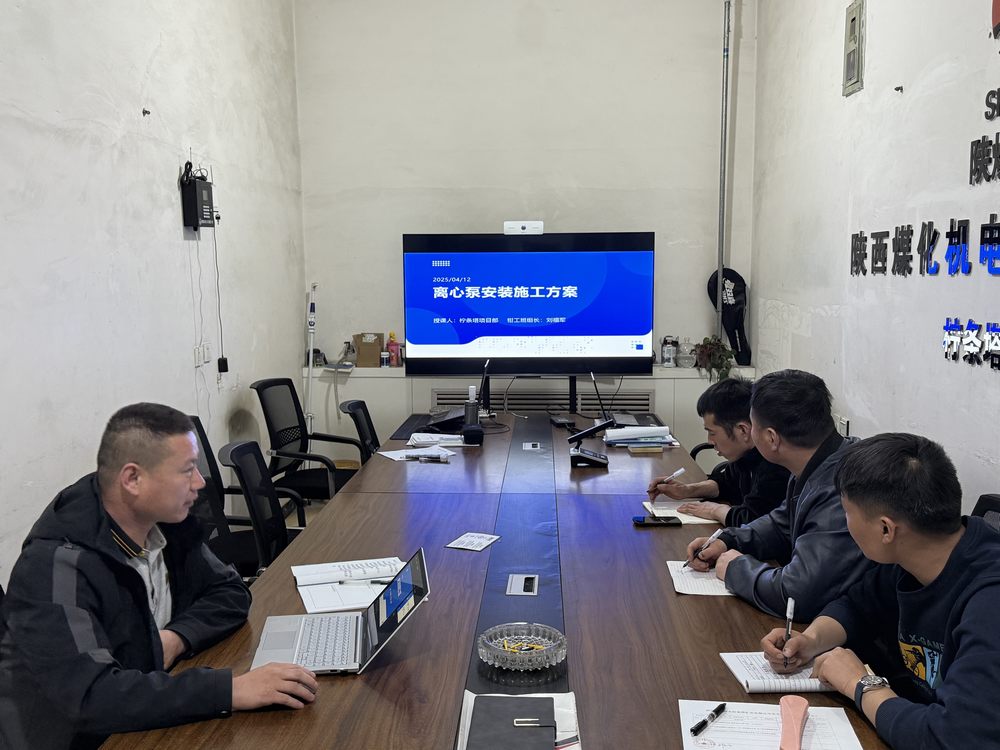 陜煤建設(shè)機(jī)電安裝公司檸條塔項目部：班組建設(shè)賦能，全能隊伍領(lǐng)航