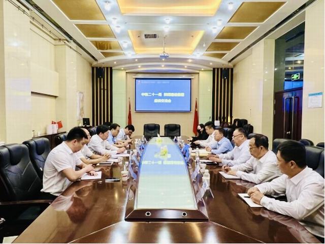 中鐵二十一局集團(tuán)有限公司陜西區(qū)域總部與陜煤建設(shè)集團(tuán)開(kāi)展座談交流