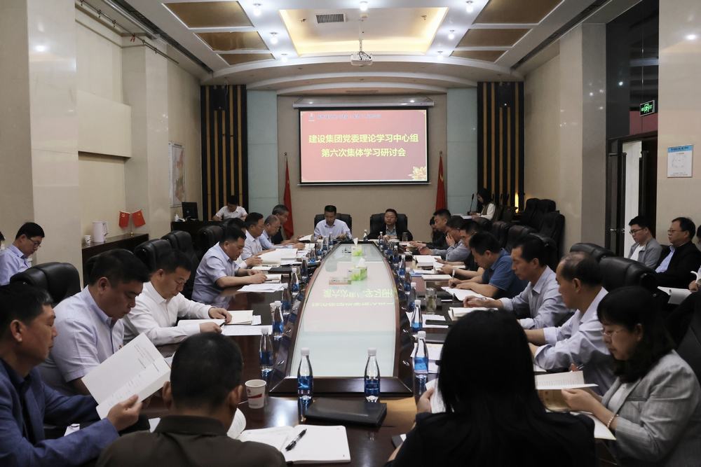 陜煤建設(shè)召開(kāi)深入貫徹中央八項(xiàng)規(guī)定精神學(xué)習(xí)教育專題研討會(huì)暨黨委理論學(xué)習(xí)中心組學(xué)習(xí)研討（擴(kuò)大）會(huì)