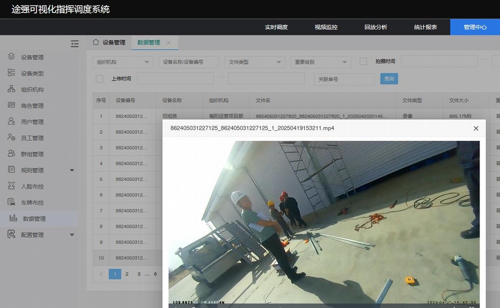 陜煤建設(shè)洗選煤運(yùn)營(yíng)公司：超前謀劃提早部署，筑牢安全生產(chǎn)防線