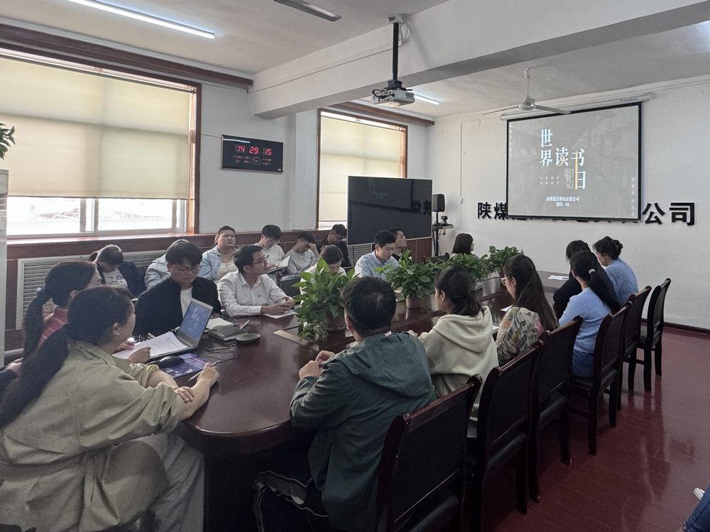 以書香潤企，為發(fā)展賦能