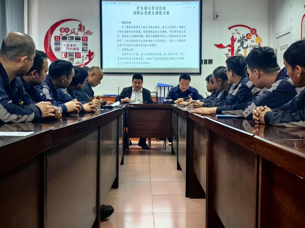 陜煤建設(shè)洗選煤運(yùn)營(yíng)公司檸條塔運(yùn)營(yíng)項(xiàng)目部：加強(qiáng)防控，深化演練，筑牢安全“防火墻”