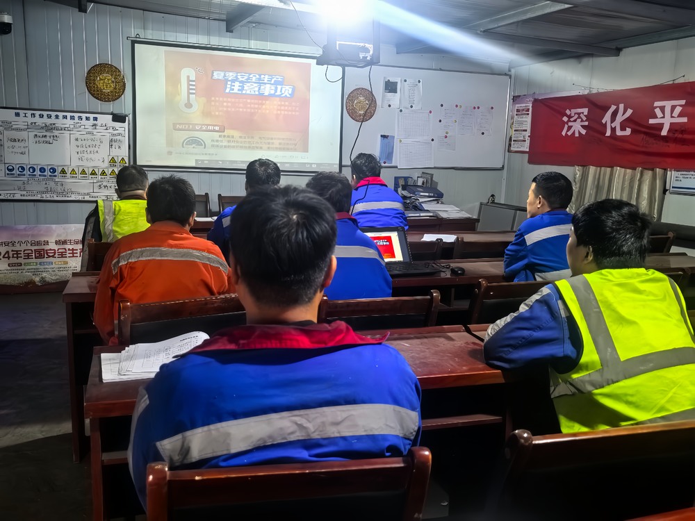 陜煤建設(shè)洗選煤運(yùn)營(yíng)公司第二項(xiàng)目部：打出夏日“組合拳”   筑牢安全“鐵堡壘”