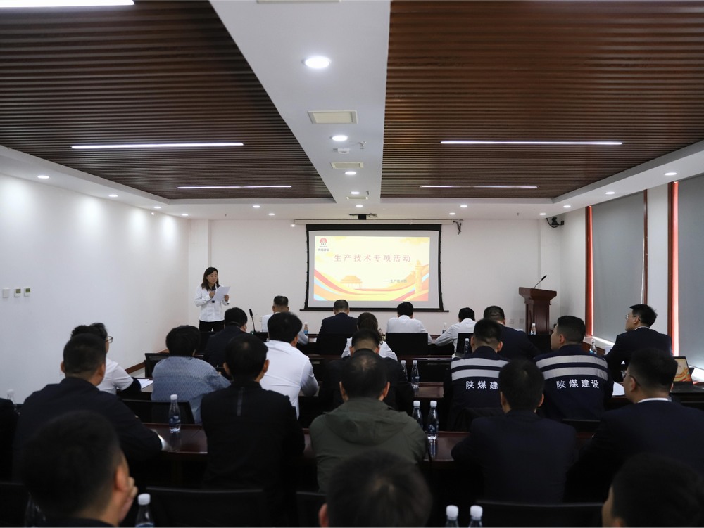 陜煤建設(shè)洗選煤運(yùn)營(yíng)公司：戰(zhàn)斗值拉滿！措施“反向交底”反哺現(xiàn)場(chǎng)“硬核”