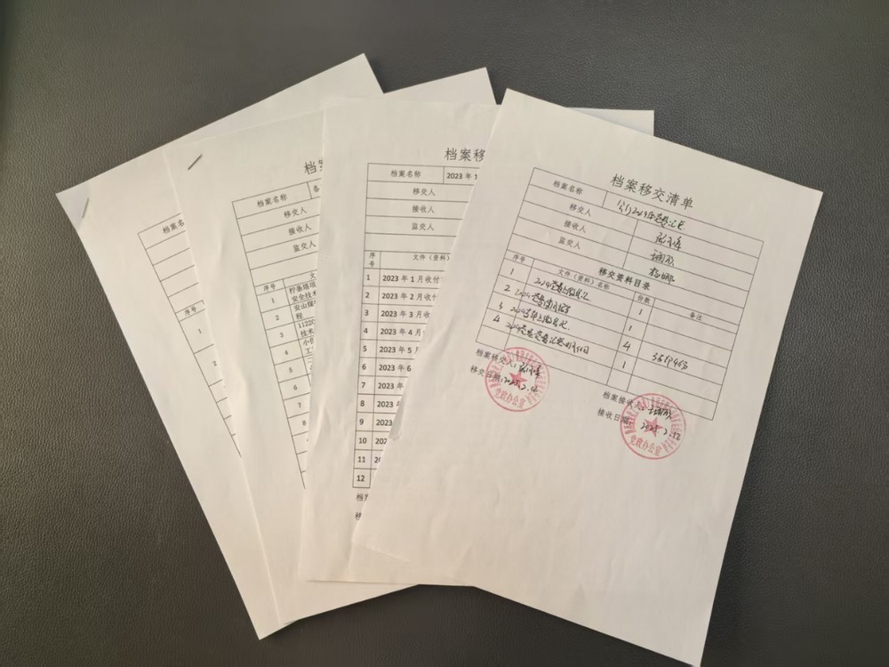 陜煤建設(shè)煤礦運(yùn)營(yíng)服務(wù)分公司：強(qiáng)化檔案管理 提升服務(wù)價(jià)值