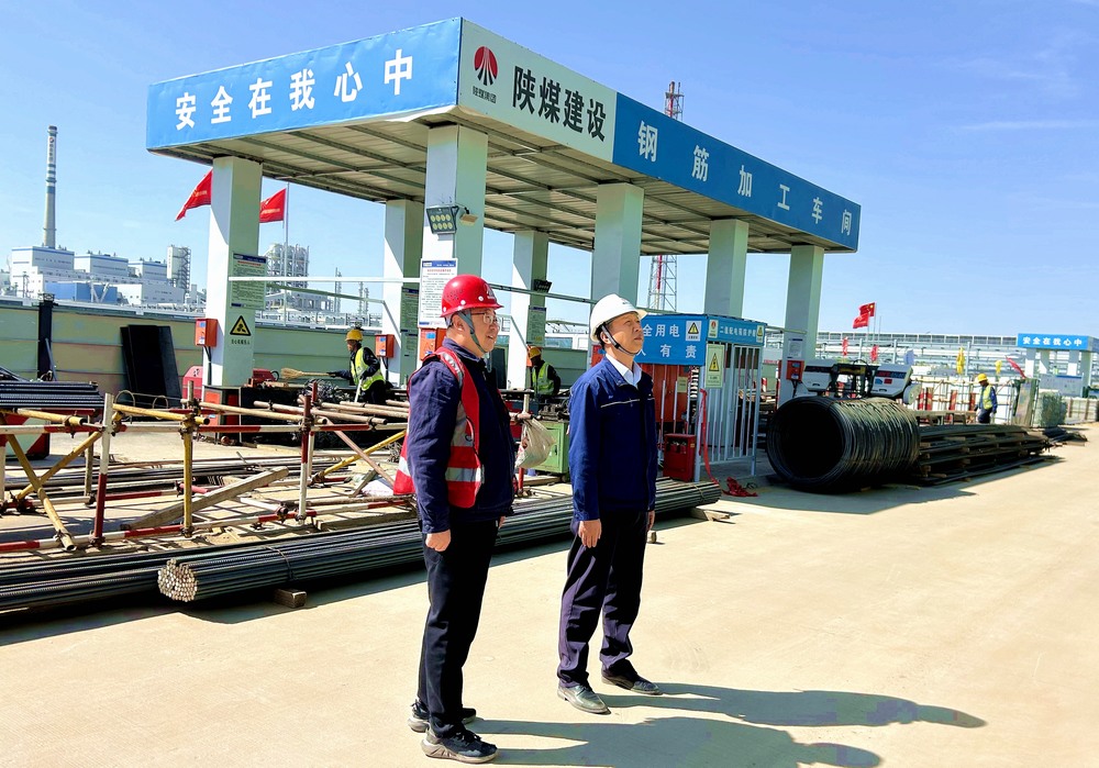 陜煤集團(tuán)榆林化學(xué)有限責(zé)任公司黨委副書(shū)記、總經(jīng)理段立波深入天工公司基層項(xiàng)目檢查指導(dǎo)