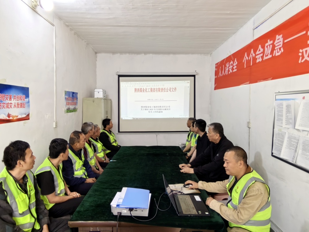 筑牢安全防線 護航項目建設(shè)