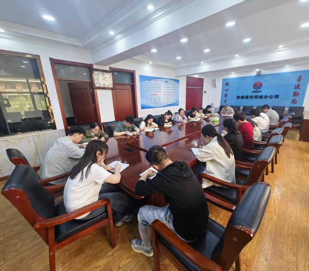 陜煤建設(shè)韓城分公司：“廉廉”相扣，著力打造“清廉財(cái)務(wù)”新名片