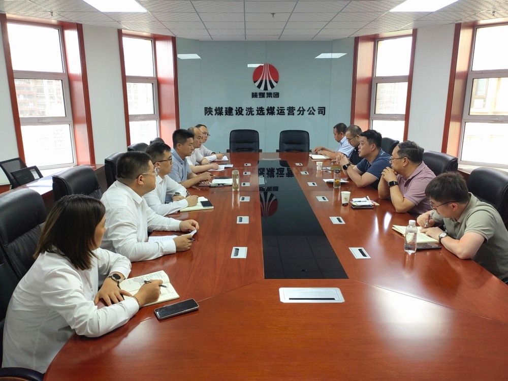 陜西智能煤炭物流有限公司到陜煤建設(shè)洗選煤運(yùn)營(yíng)公司座談交流