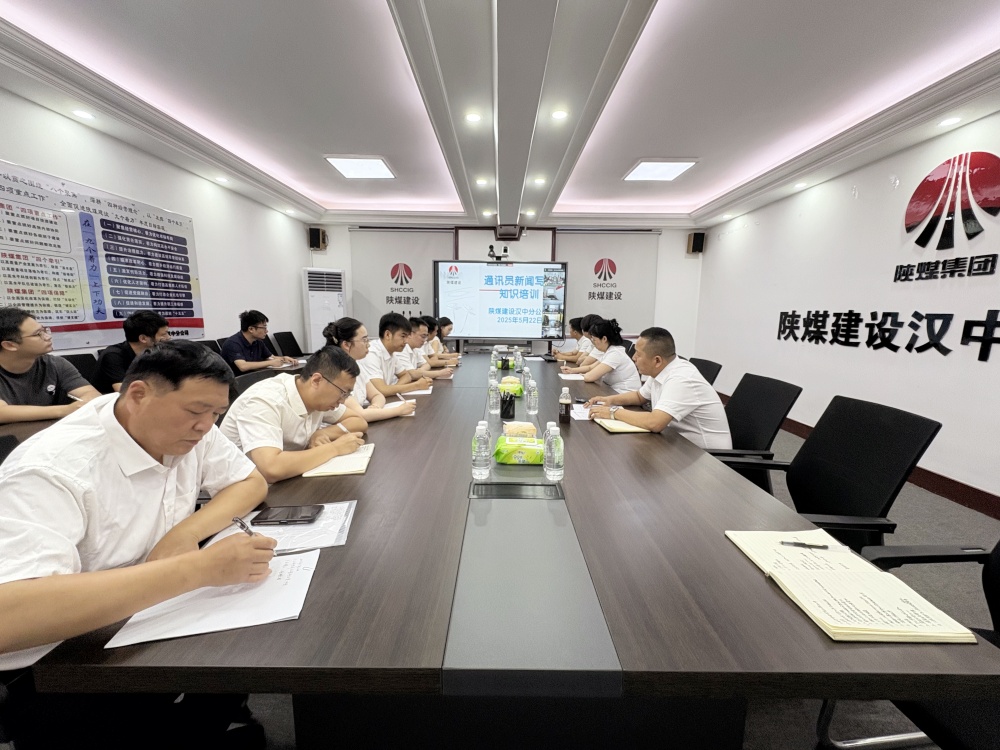 充電蓄能再出發(fā) 打造宣傳“尖兵連”！