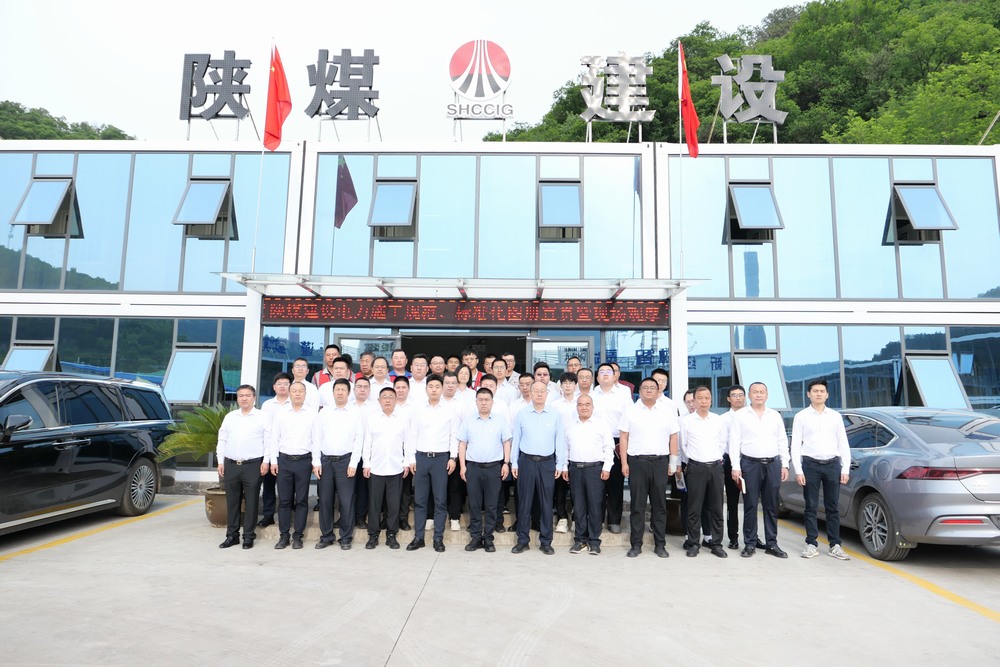 ?陜煤建設(shè)黃陵電廠項(xiàng)目部舉辦“學(xué)規(guī)范、宣圖冊(cè)、觀現(xiàn)場(chǎng)——電力施工質(zhì)量規(guī)范專題培訓(xùn)、標(biāo)準(zhǔn)化圖冊(cè)宣貫暨現(xiàn)場(chǎng)觀摩”活動(dòng)