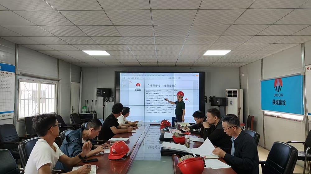 陜煤建設(shè)韓城分公司：安全“三強(qiáng)化”，筑牢安全防線