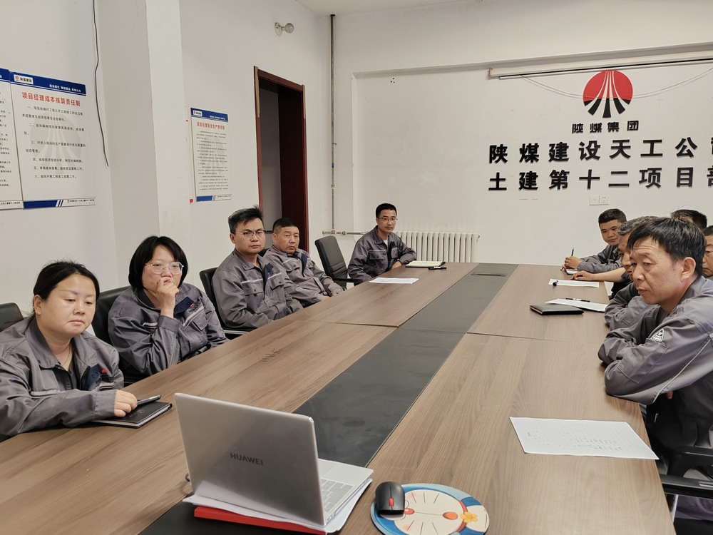 陜煤建設(shè)天工公司土建第十二項(xiàng)目部：清風(fēng)端午揚(yáng)正氣，廉潔自律守初心