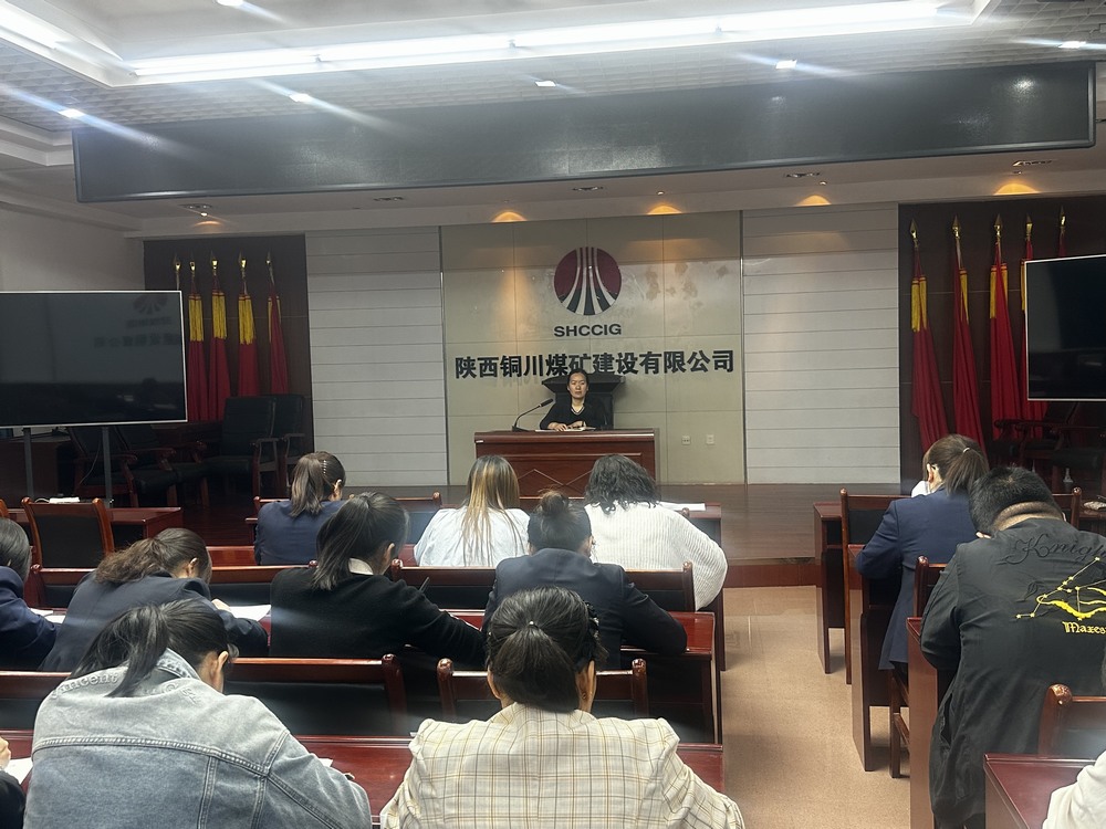 陜煤建設銅煤公司：多措并舉夯實財務管理工作?助力企業(yè)高質(zhì)量發(fā)展