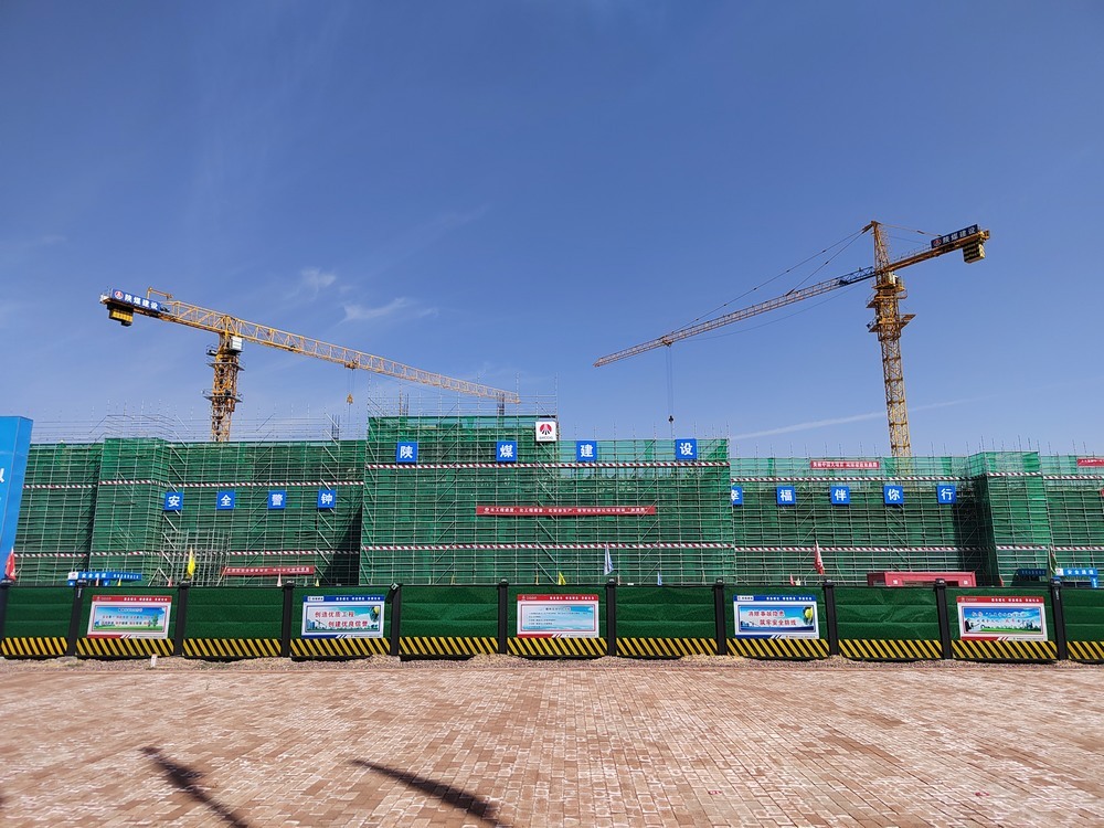 陜煤建設(shè)天工公司土建第五項(xiàng)目部：硬核實(shí)力鑄標(biāo)桿！眾企觀摩榆林化學(xué)生產(chǎn)辦公樓項(xiàng)目