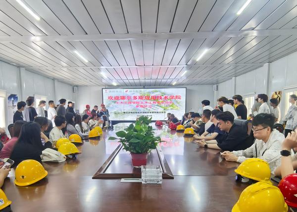 鄂爾多斯應(yīng)用技術(shù)學(xué)院土木工程學(xué)院師生到陜煤建設(shè)內(nèi)蒙古分公司應(yīng)用技術(shù)學(xué)院項(xiàng)目部開展實(shí)踐學(xué)習(xí)