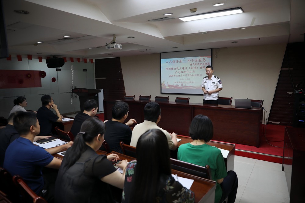 陜煤建設(shè)路橋分公司：強化消防安全，筑牢安全屏障