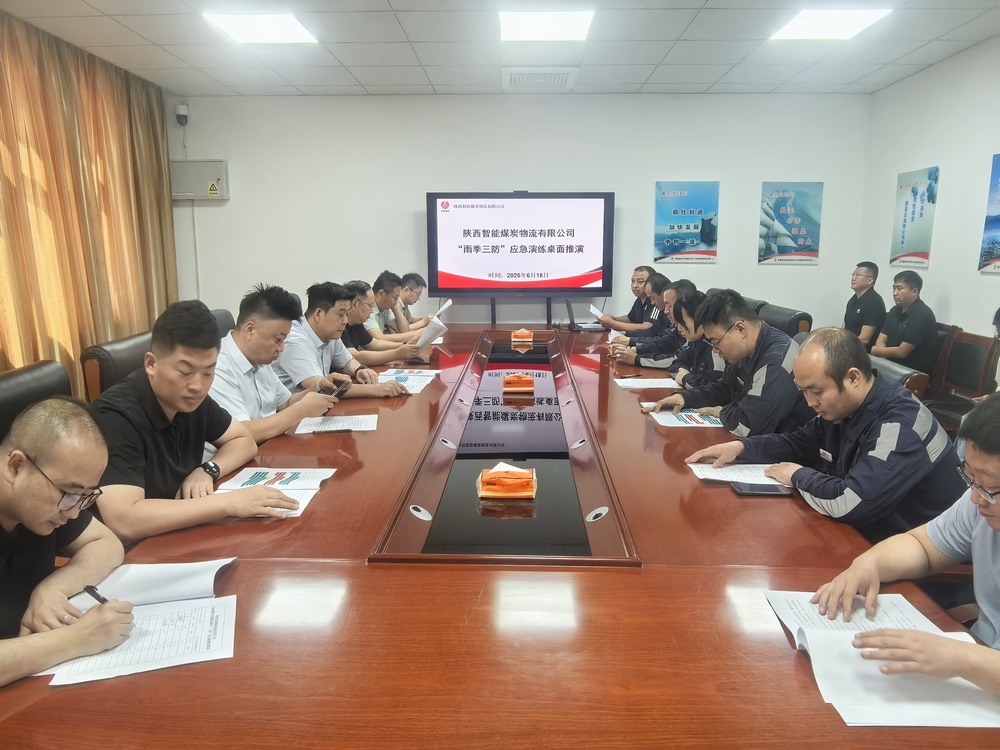 陜煤建設(shè)洗選煤運營公司榆陽運營項目部：“三維聚力”筑牢防汛堤壩