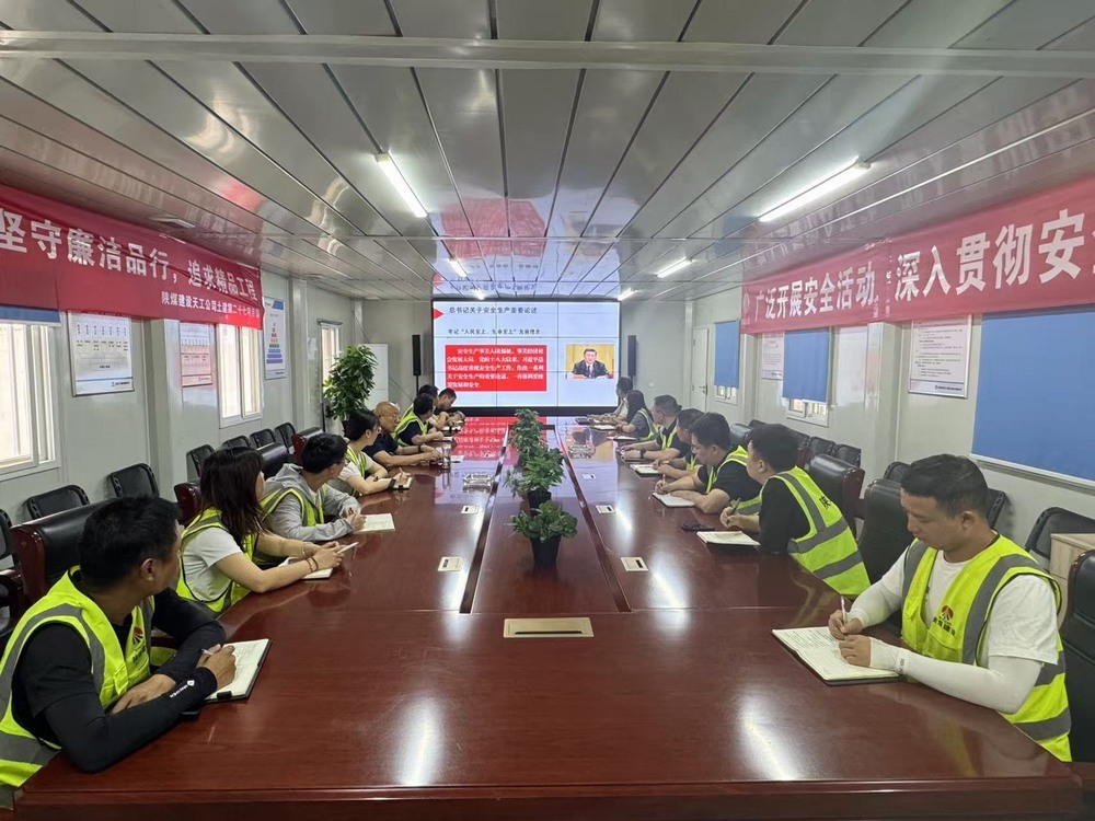 陜煤建設(shè)天工公司：安全宣講進一線，擰緊生產(chǎn)“安全閥”