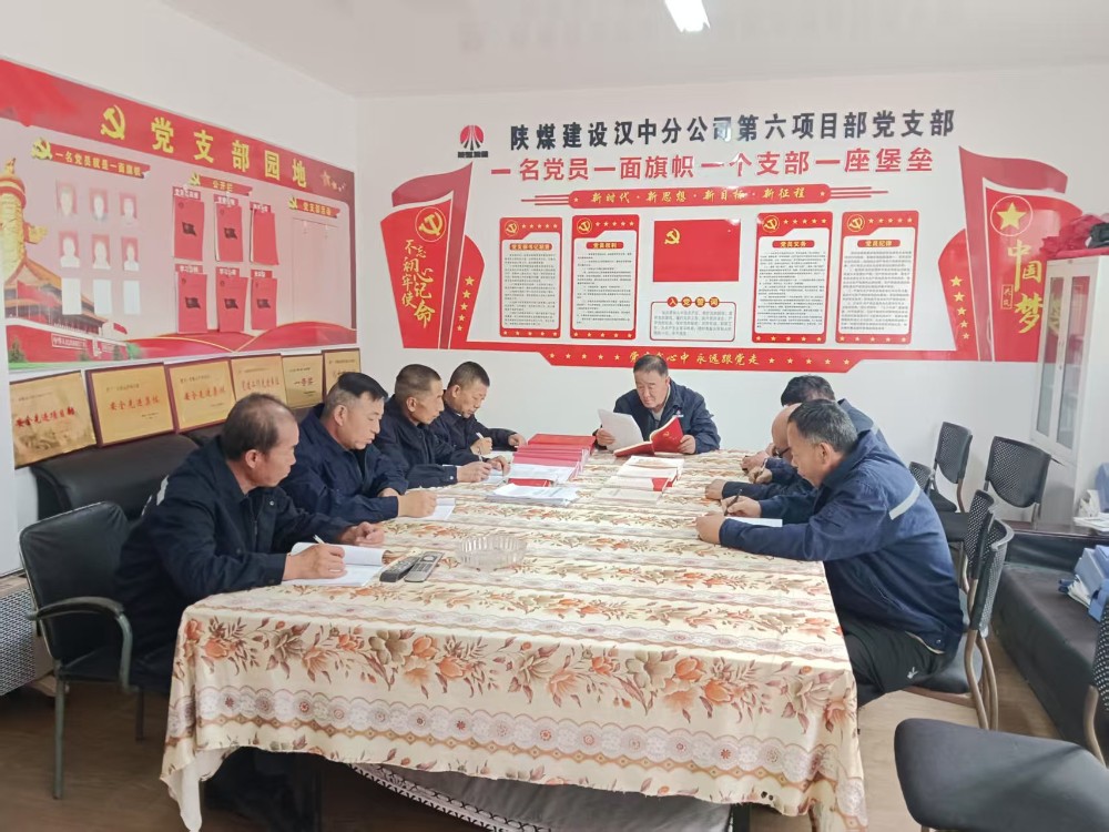 陜煤建設(shè)漢中分公司第六項目部：強化監(jiān)督檢查落實 護航安全生產(chǎn)責任