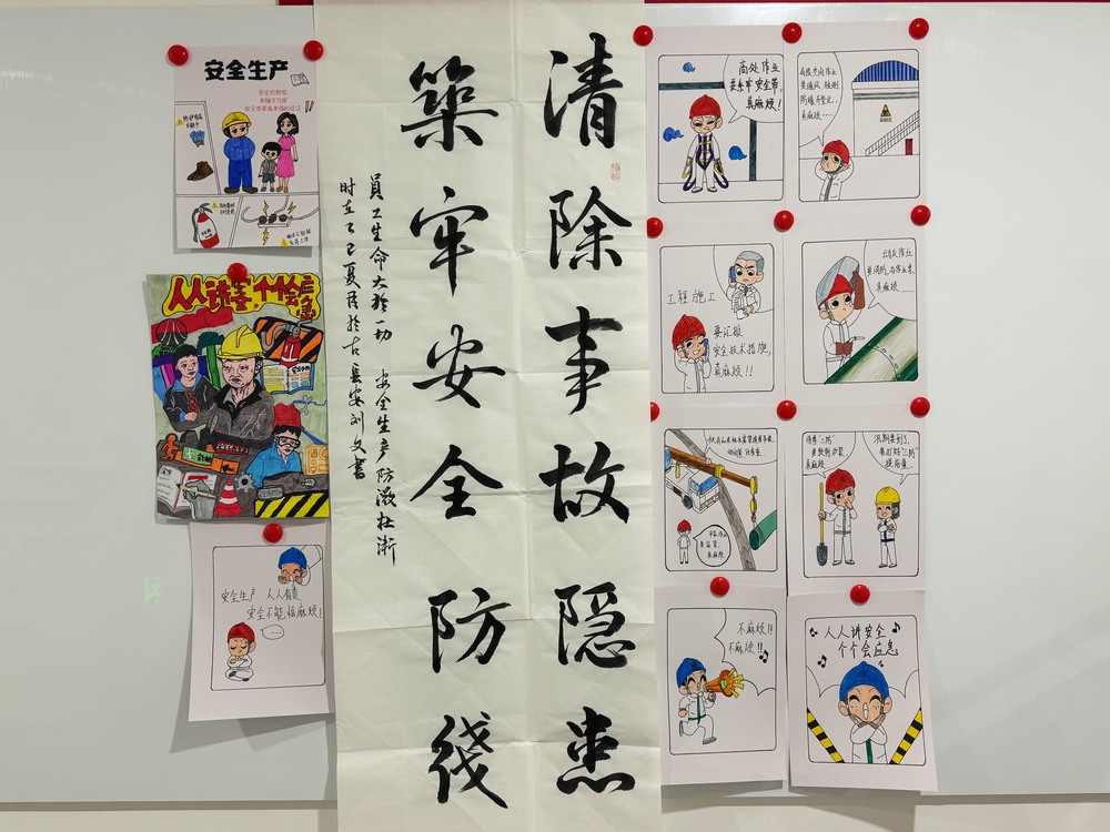 陜煤建設(shè)天工公司：多舉措筑牢安全堡壘，扎實推進安全生產(chǎn)