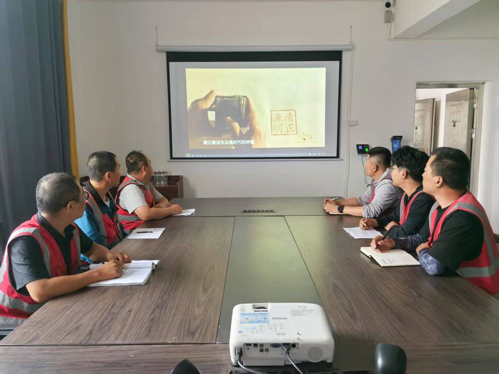 陜煤建設榆林公司第一項目部：常態(tài)化警示教育 筑牢廉政防線