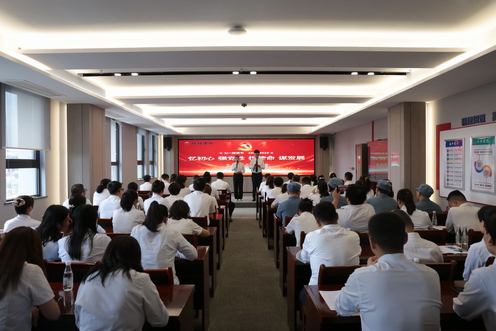 陜煤建設(shè)天工公司“七一”主題朗誦賽：以聲傳情頌黨恩 紅色詩(shī)韻聚動(dòng)能