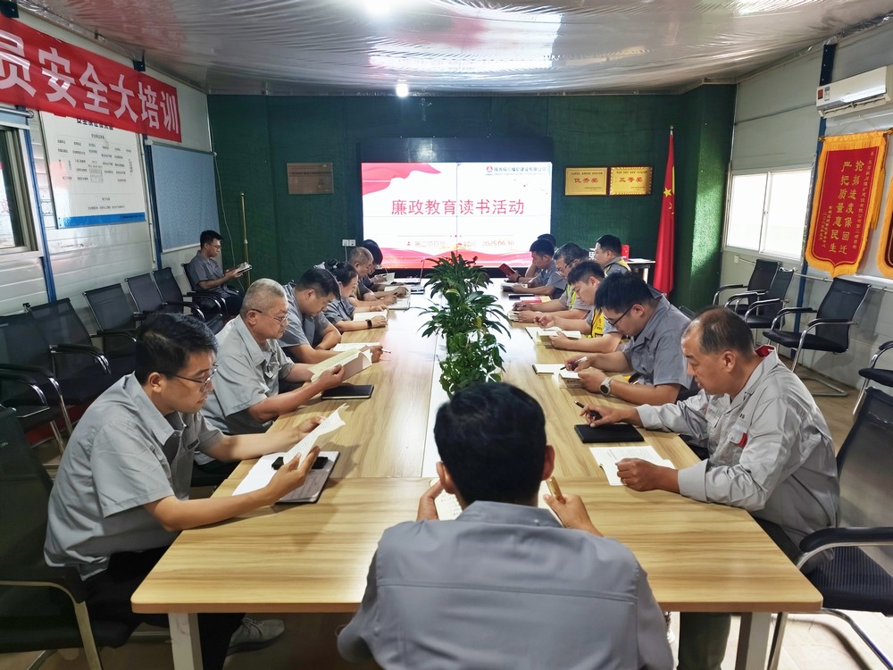 陜煤建設銅煤公司基層黨支部：以多元廉政舉措 守牢項目清廉底色