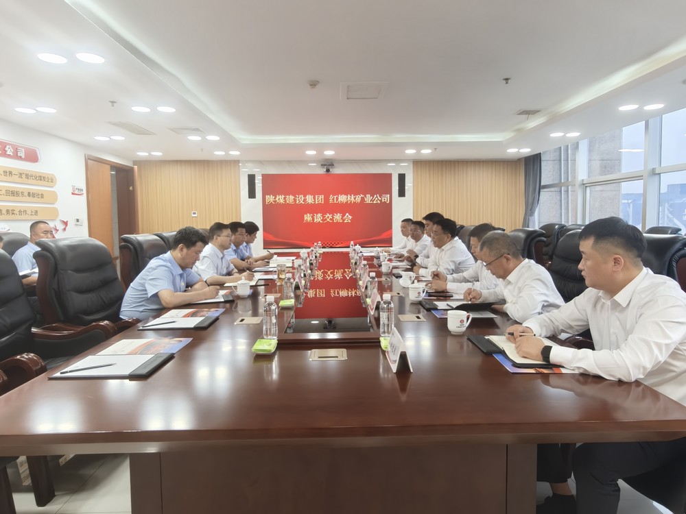 陜煤建設(shè)赴陜北片區(qū)兄弟單位開(kāi)展交流座談 ?