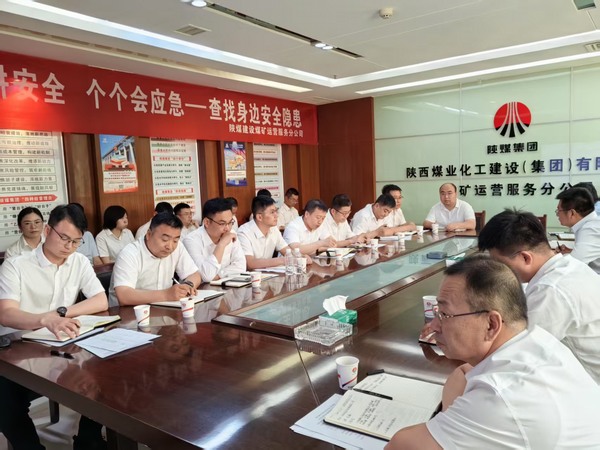 陜煤建設(shè)煤礦運(yùn)營(yíng)服務(wù)分公司：專(zhuān)項(xiàng)整治“亮劍” 筑牢安全“堤壩”