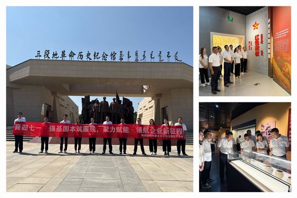 陜煤建設(shè)內(nèi)蒙古分公司：紅色教育引航 多維聚力筑牢發(fā)展根基