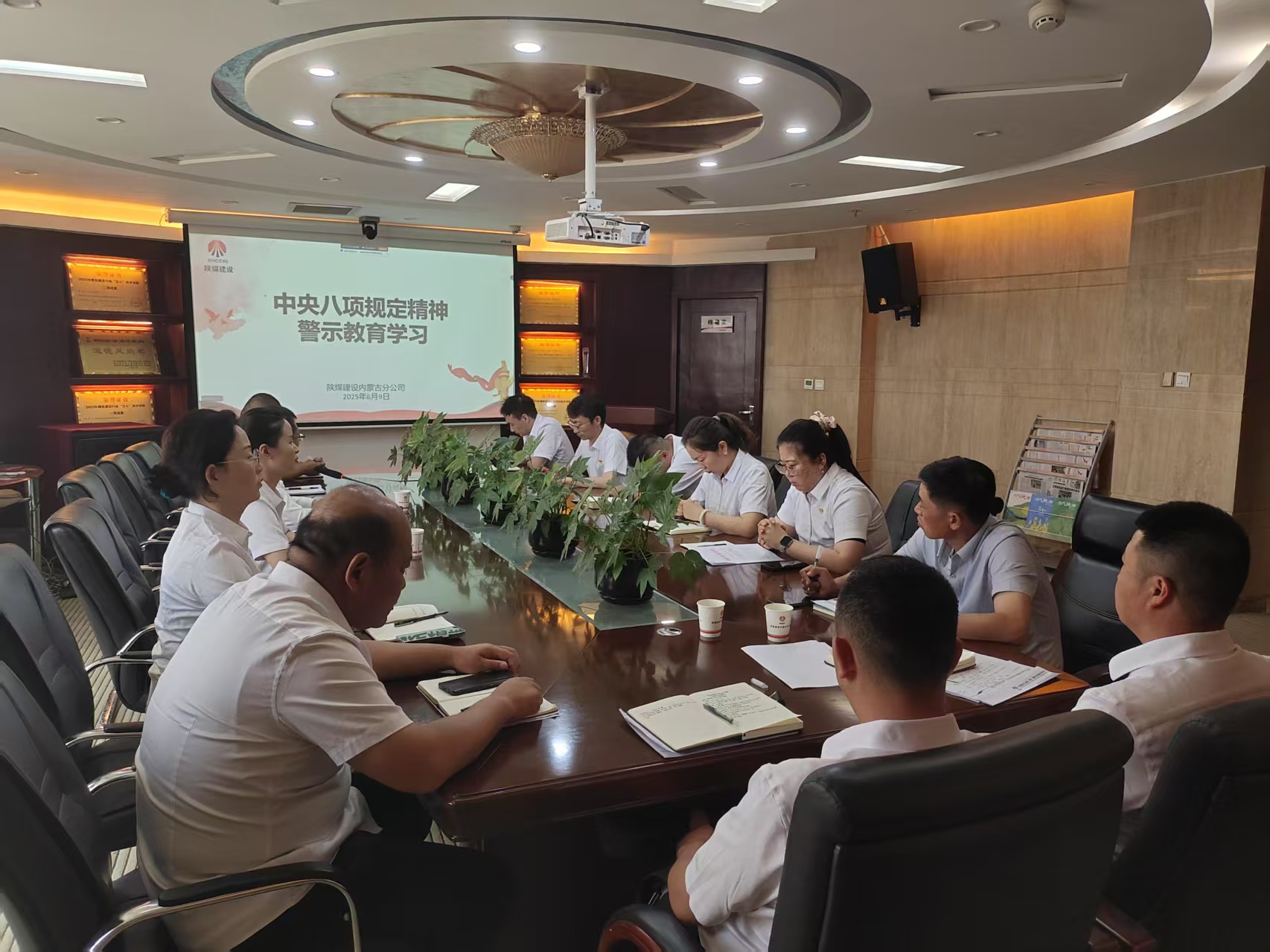 陜煤建設(shè)內(nèi)蒙古分公司：筑牢廉政根基 護(hù)航高質(zhì)量發(fā)展