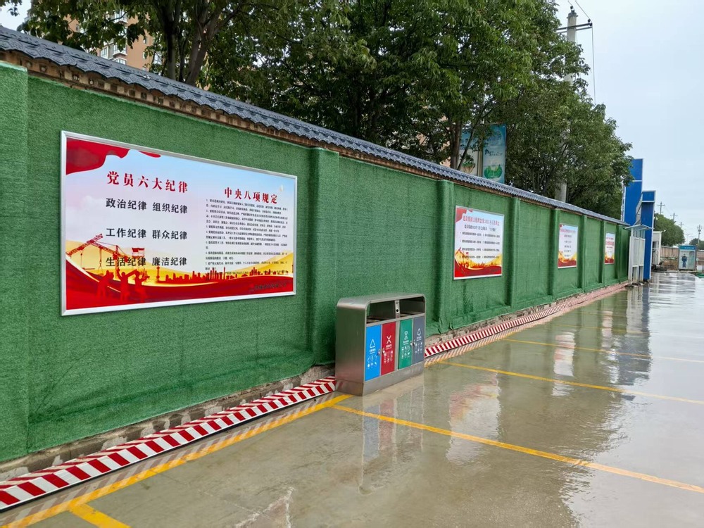 陜煤建設(shè)銅煤公司：綠皮圍擋“披”黨建，施工現(xiàn)場換新顏